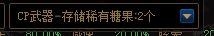 想了下，还是爆了吧.无论结果与否 诉说与魔道夏娜与魔道以及我个人恩恩怨怨20
