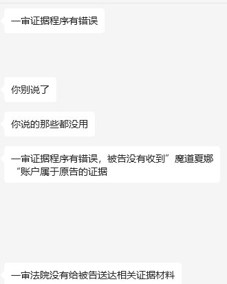 想了下，还是爆了吧.无论结果与否 诉说与魔道夏娜与魔道以及我个人恩恩怨怨26