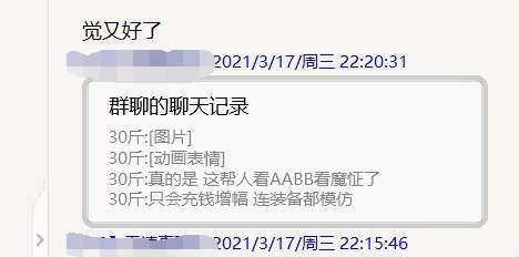想了下，还是爆了吧.无论结果与否 诉说与魔道夏娜与魔道以及我个人恩恩怨怨10