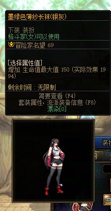 女格斗新模型蒂法cos（搭配已发）10