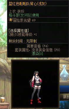 女格斗新模型蒂法cos（搭配已发）11