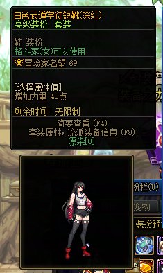 女格斗新模型蒂法cos（搭配已发）9