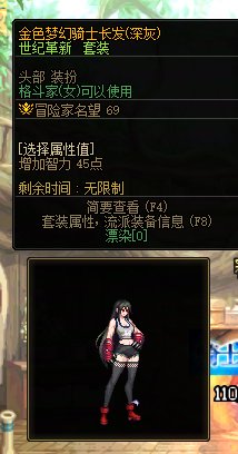 女格斗新模型蒂法cos（搭配已发）13