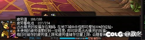 DNF115版本第一天流程（深渊升级流）（先遣服测试）1