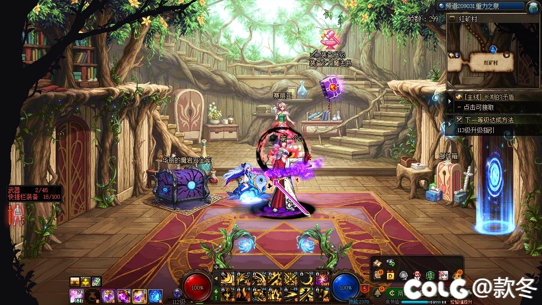 DNF115版本第一天流程（深渊升级流）（先遣服测试）2