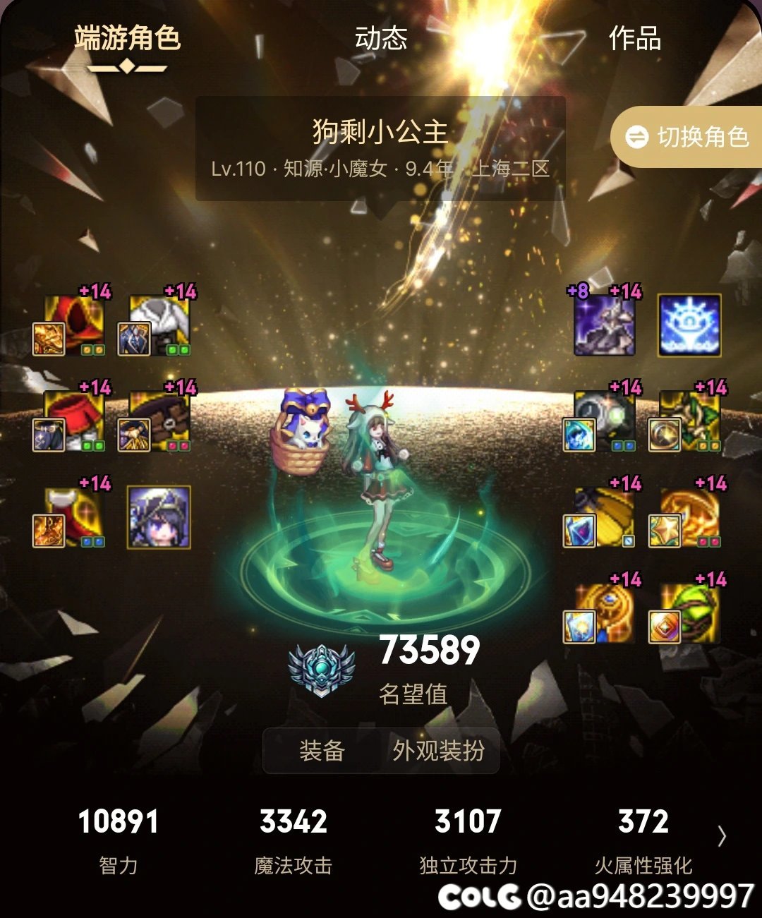 跨5小团体雾神团找1~2个小伙伴，或者包队的车队联谊1