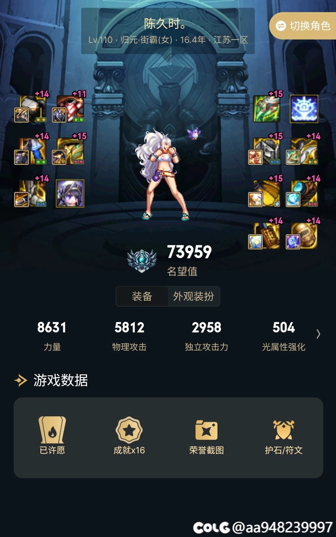 跨5小团体雾神团找1~2个小伙伴，或者包队的车队联谊2