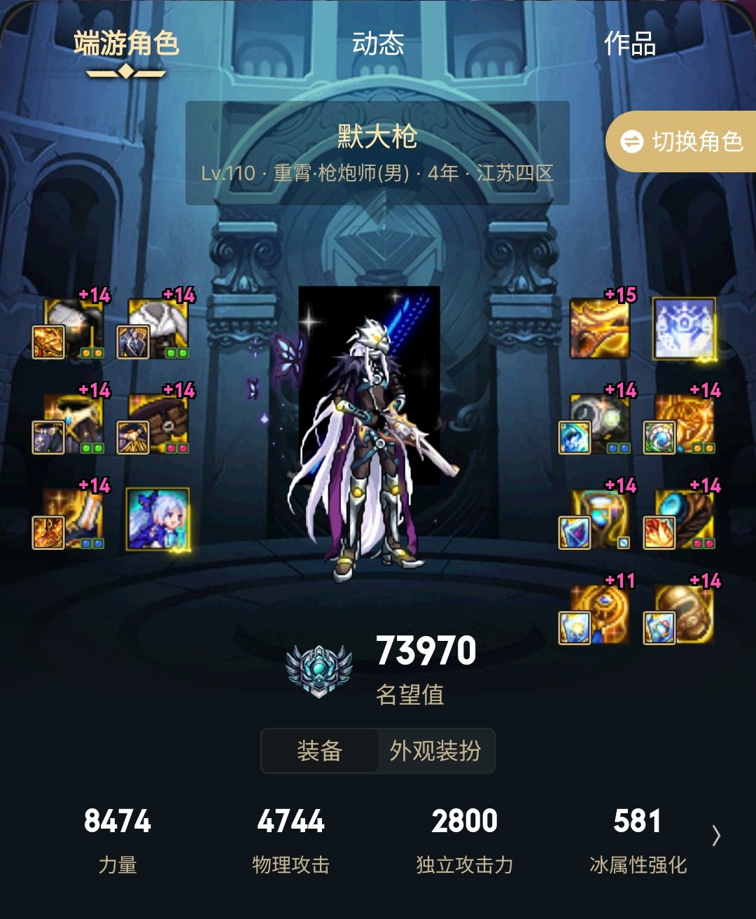 跨5小团体雾神团找1~2个小伙伴，或者包队的车队联谊3