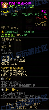 【前瞻：装备图鉴】重力之泉版本-全武器属性展示(先遣服1224版本)2