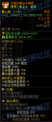 【前瞻：装备图鉴】重力之泉版本-全武器属性展示(先遣服1224版本)3