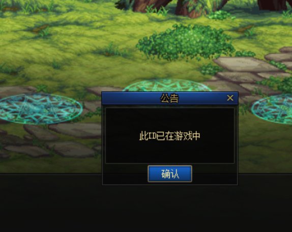 就这？？？？修了个寂寞bug1