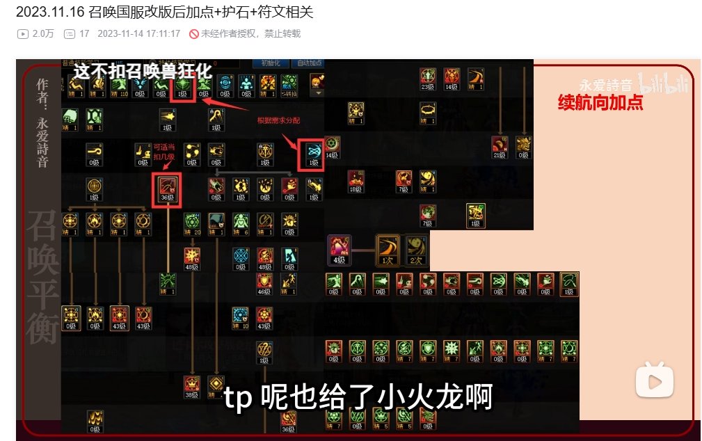 被拉黑了没法在原帖说，简单说说3
