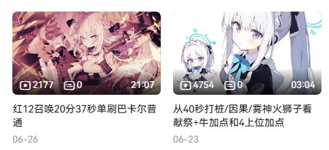 被拉黑了没法在原帖说，简单说说5