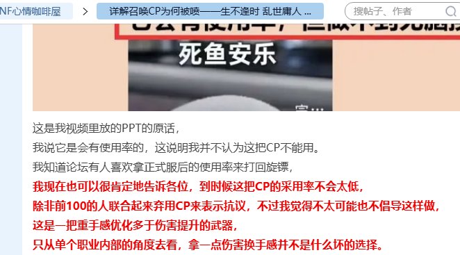 被拉黑了没法在原帖说，简单说说6