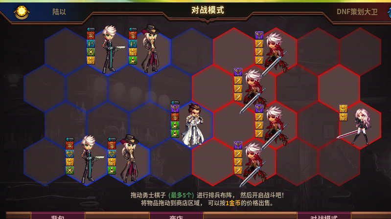自走棋不能没有奶爸，奶爸yyds！1