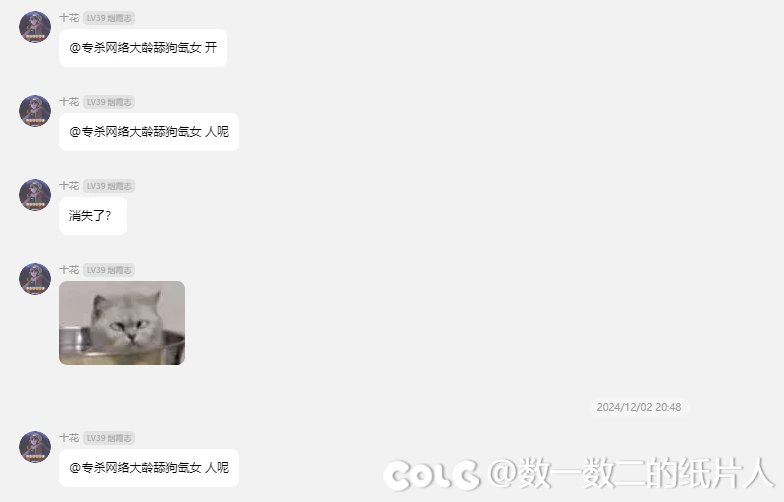 你是个什么皇帝？这么大的怨气，到处和别人背后蛐蛐？2