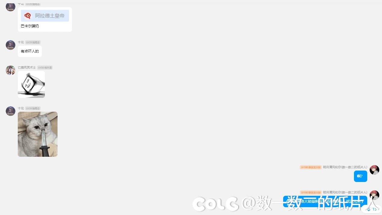 你是个什么皇帝？这么大的怨气，到处和别人背后蛐蛐？5