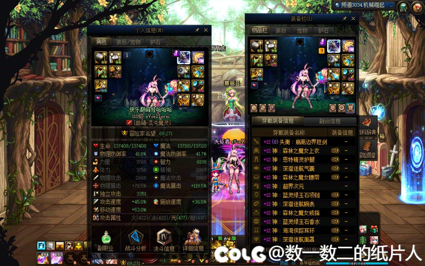 你是个什么皇帝？这么大的怨气，到处和别人背后蛐蛐？9