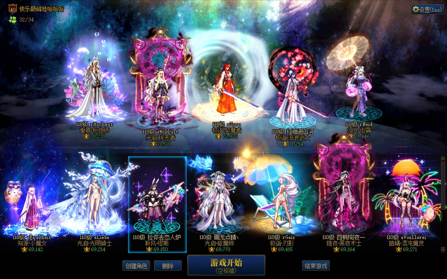 你是个什么皇帝？这么大的怨气，到处和别人背后蛐蛐？18