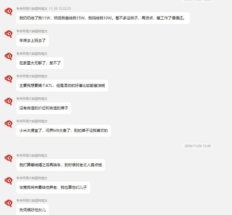 我就是阿拉德土皇帝，我主宰整个阿拉德。1