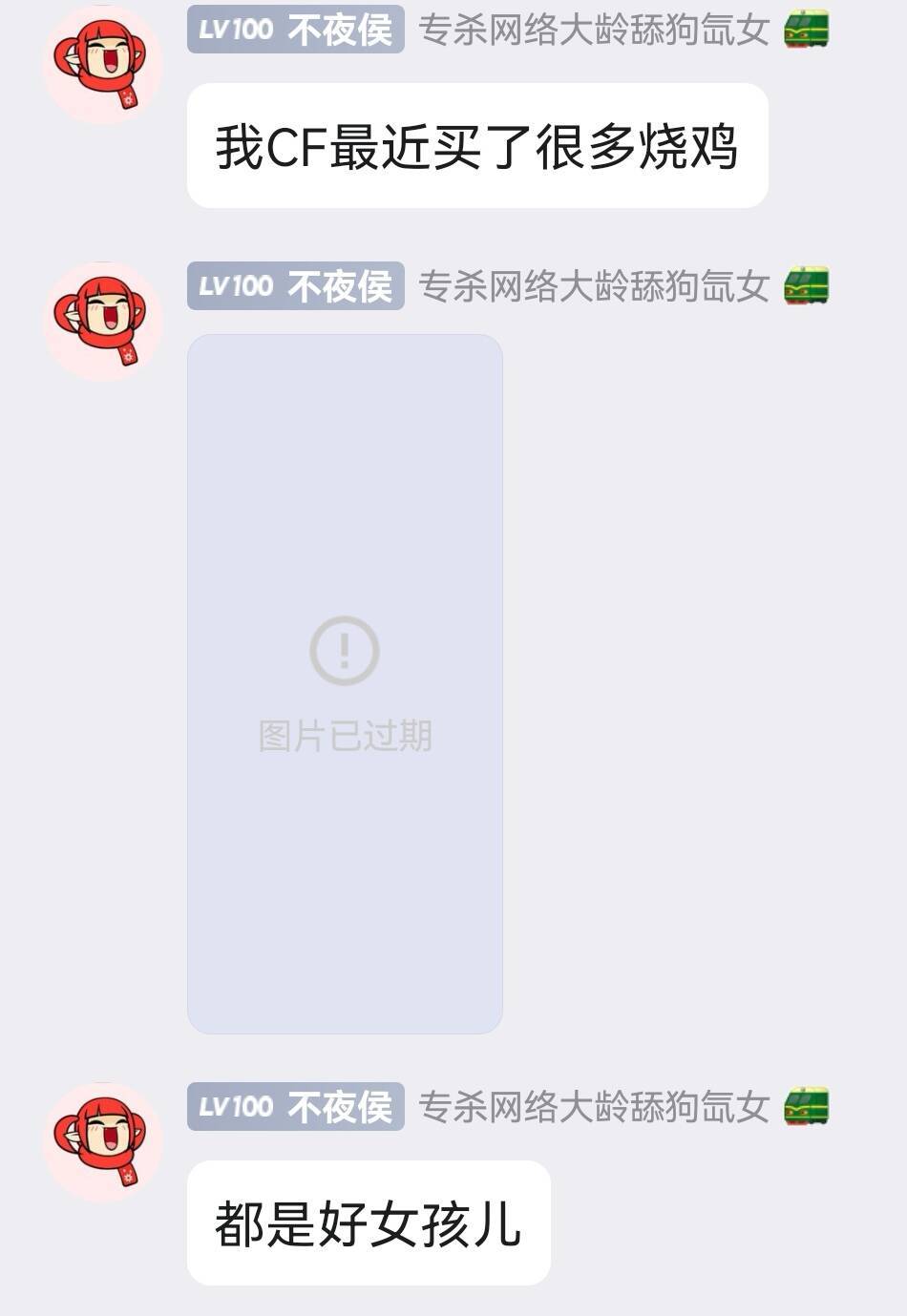 我就是阿拉德土皇帝，我主宰整个阿拉德。4