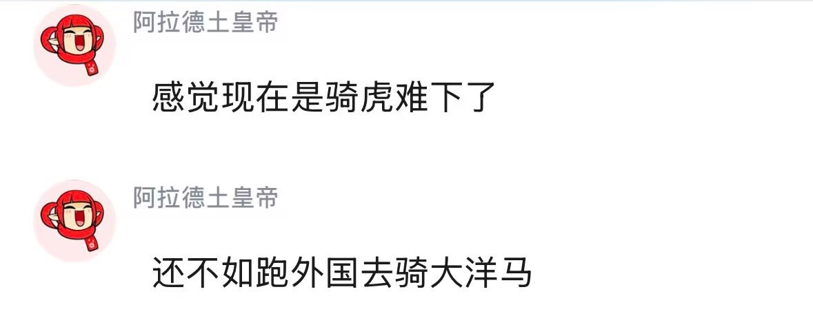 我就是阿拉德土皇帝，我主宰整个阿拉德。6
