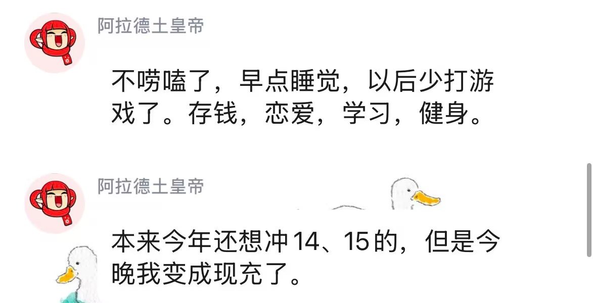我就是阿拉德土皇帝，我主宰整个阿拉德。7