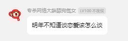 我就是阿拉德土皇帝，我主宰整个阿拉德。8