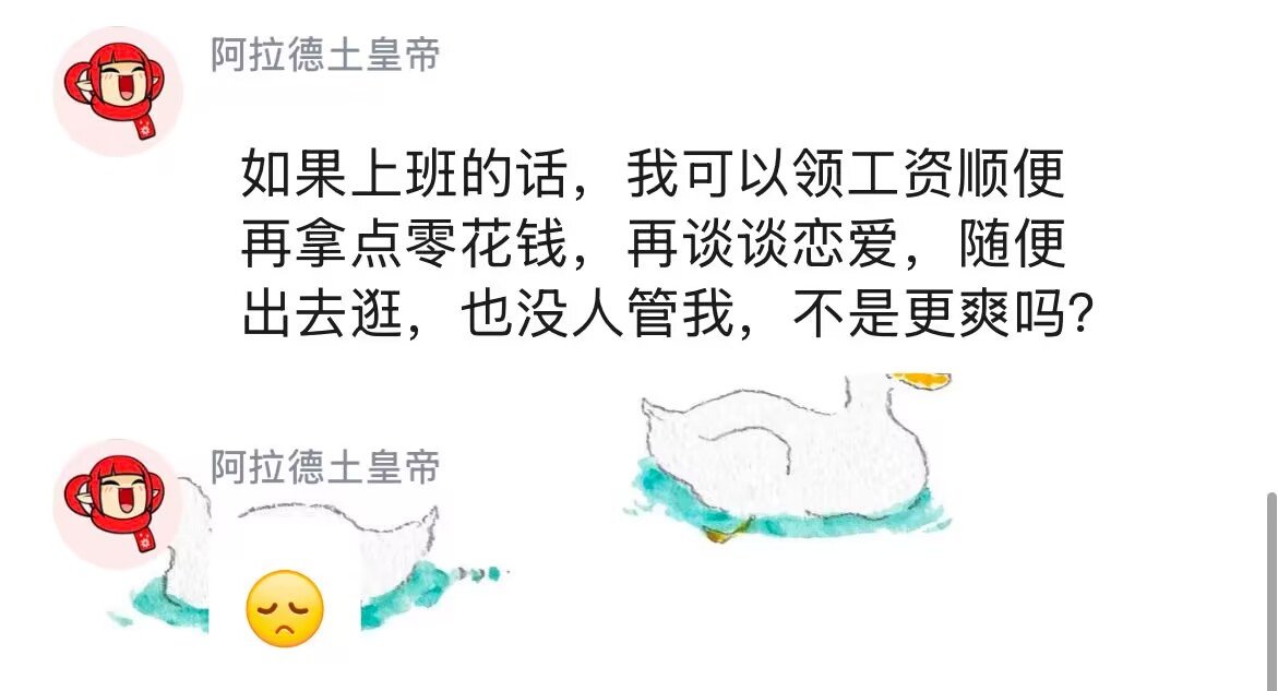 我就是阿拉德土皇帝，我主宰整个阿拉德。10