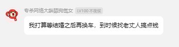 我就是阿拉德土皇帝，我主宰整个阿拉德。12