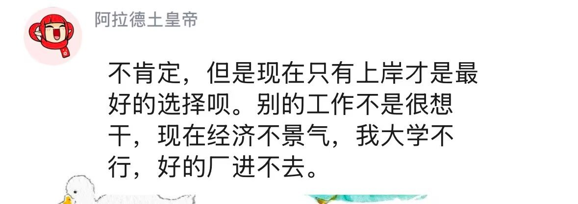 我就是阿拉德土皇帝，我主宰整个阿拉德。13