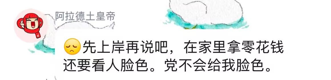 我就是阿拉德土皇帝，我主宰整个阿拉德。21