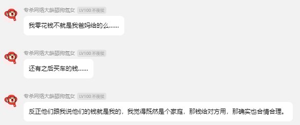 我就是阿拉德土皇帝，我主宰整个阿拉德。25