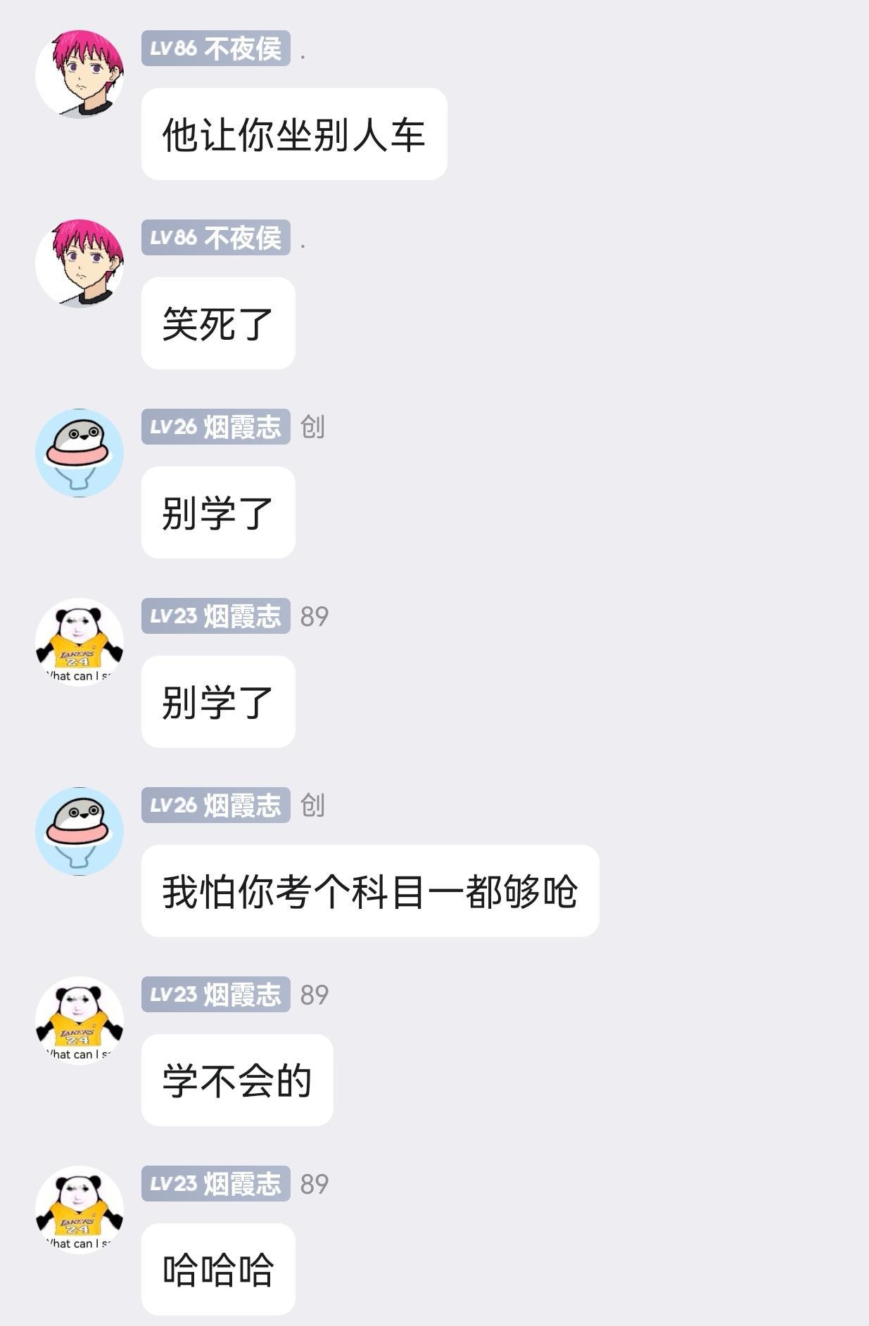 我就是阿拉德土皇帝，我主宰整个阿拉德。17
