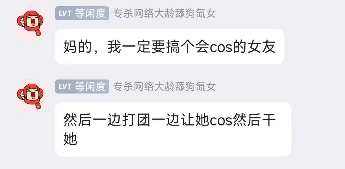 我就是阿拉德土皇帝，我主宰整个阿拉德。27