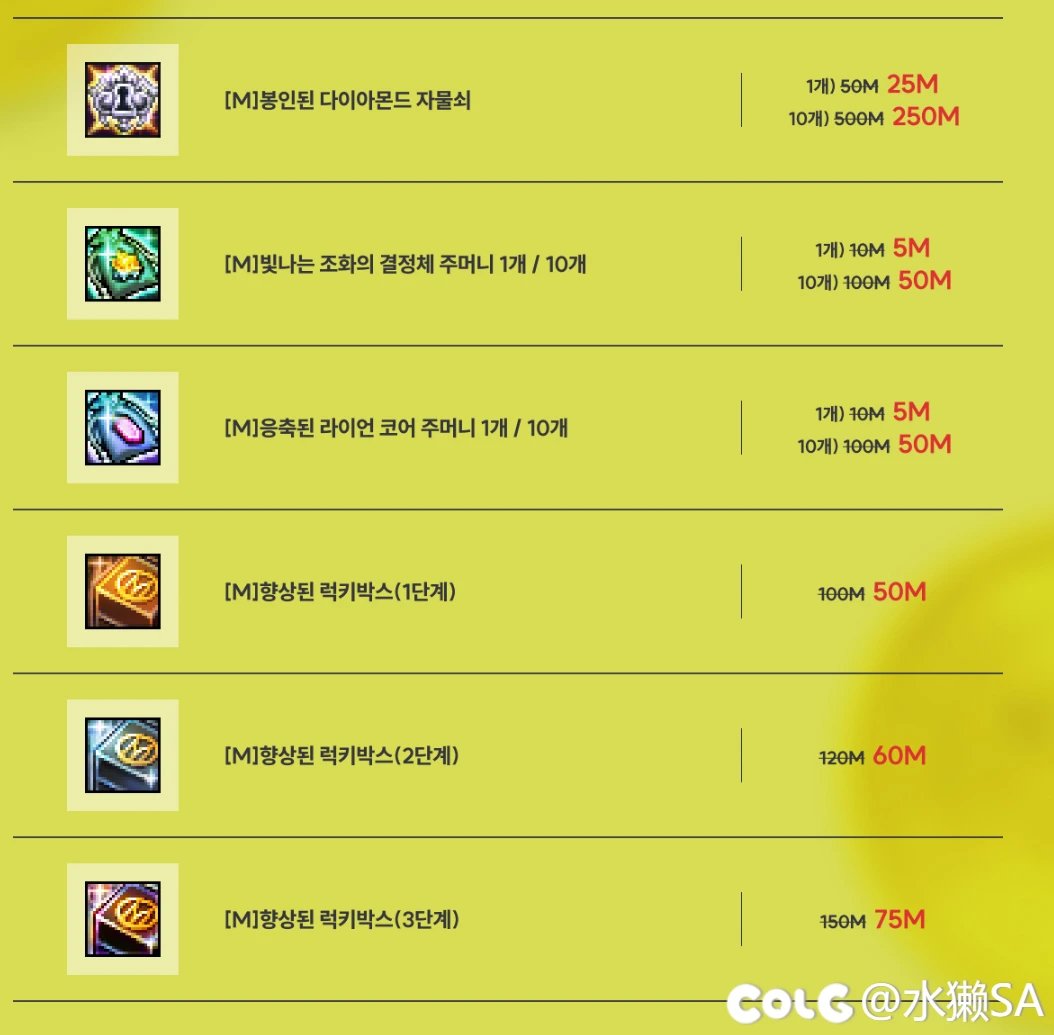 韩服dnf 新年系列活动14