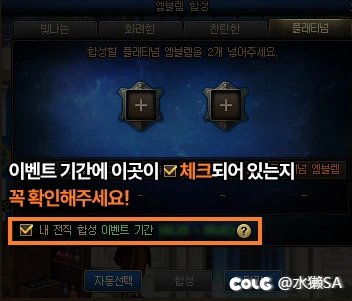 韩服dnf 新年系列活动17