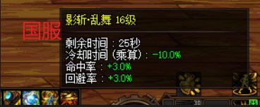 耐削王，先遣服一觉BUFF改版漏网之鱼4