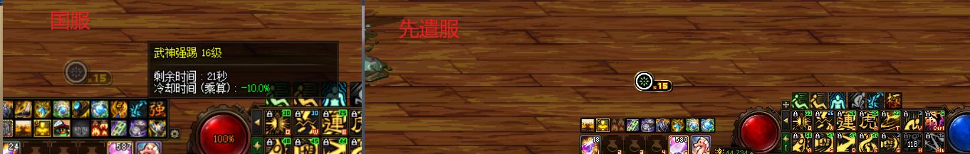 耐削王，先遣服一觉BUFF改版漏网之鱼6