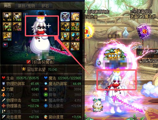 如何让剑魔的家园像素头显示墨镜？有补丁吗1