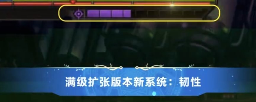 动作性里全是策略成分的韧性系统2