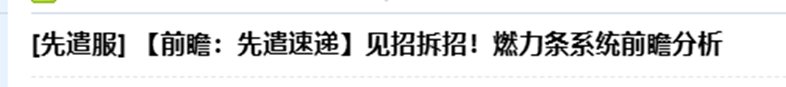 动作性里全是策略成分的韧性系统6