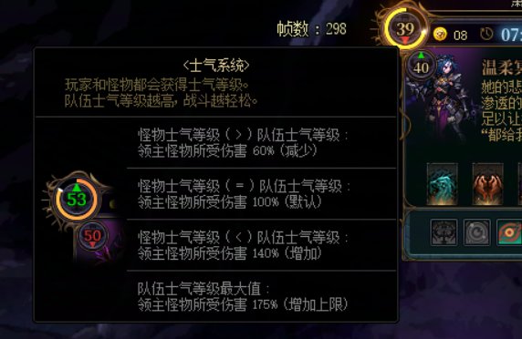 关于士气系统1