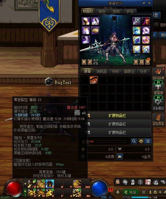 先遣服技能范围算法变动(导致了暗枪bug)2