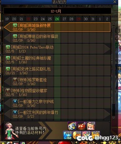 一张图带你了解白狐狸为什么这么÷↑1