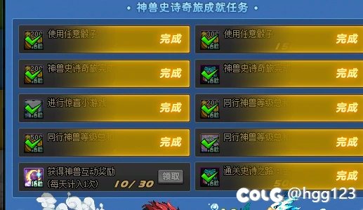 一张图带你了解白狐狸为什么这么÷↑2