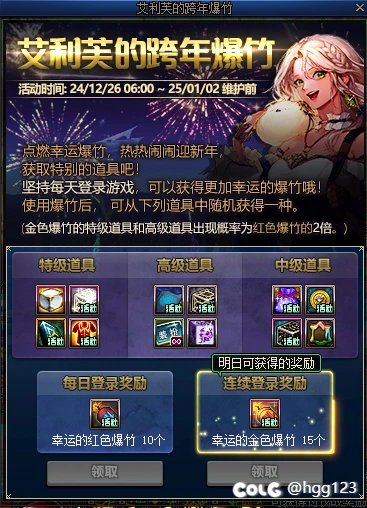 一张图带你了解白狐狸为什么这么÷↑3