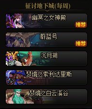 【攻略：深渊门票】深渊不够刷？深渊票获取指南帮你忙！(实时更新)12