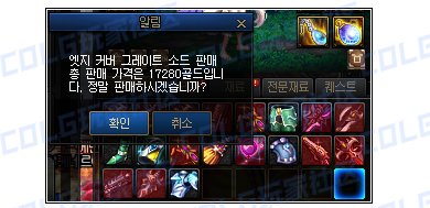 【杂谈：韩服杂志社】韩测重泉经济系统初体验2