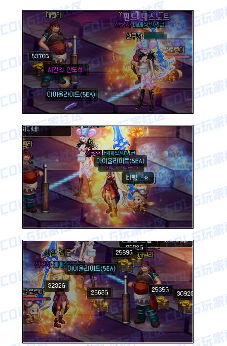 【杂谈：韩服杂志社】韩测重泉经济系统初体验6